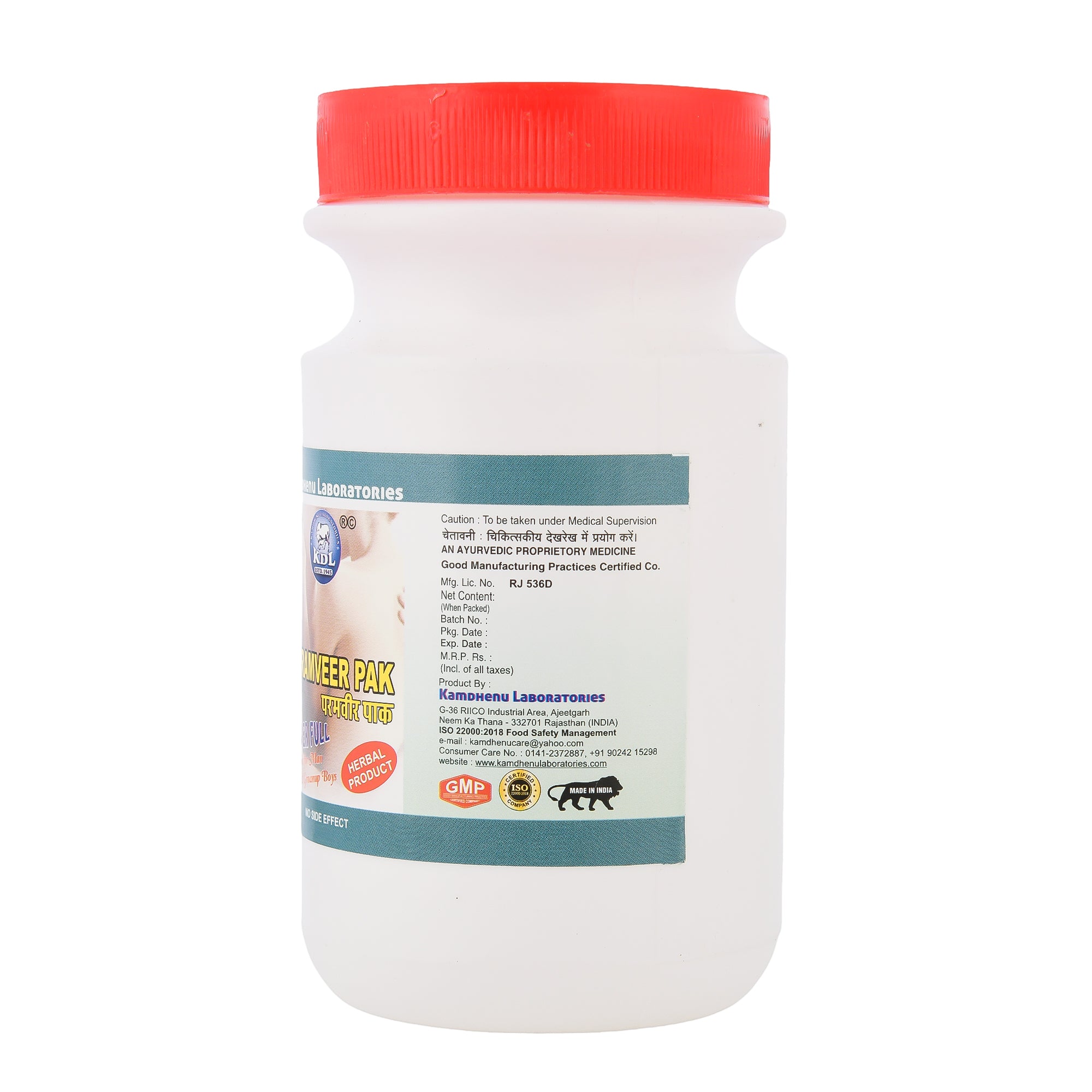 Kamdhenu Paramveer Pak 200 g